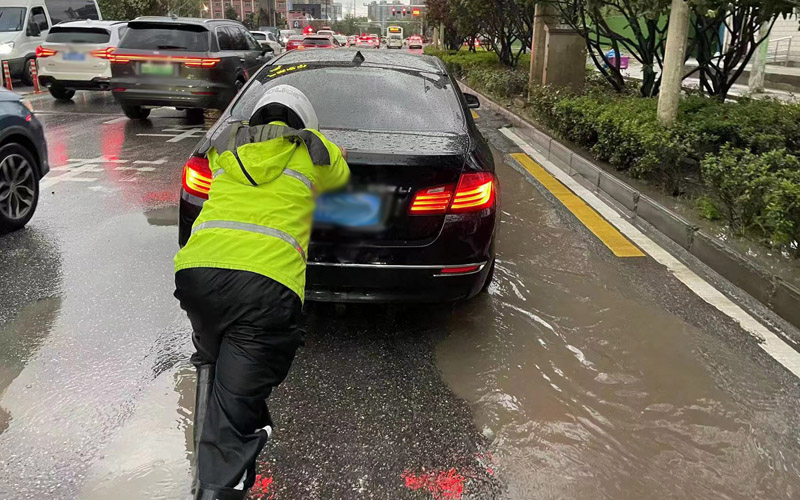 幫助受困車輛。