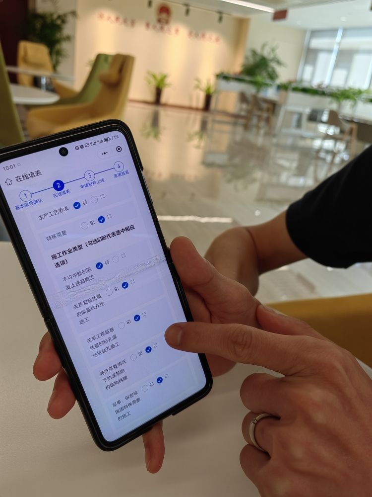 江岸區(qū)小程序能實(shí)現(xiàn)建筑工程夜間施工許可在線辦理。 人民網(wǎng)記者郭婷婷攝