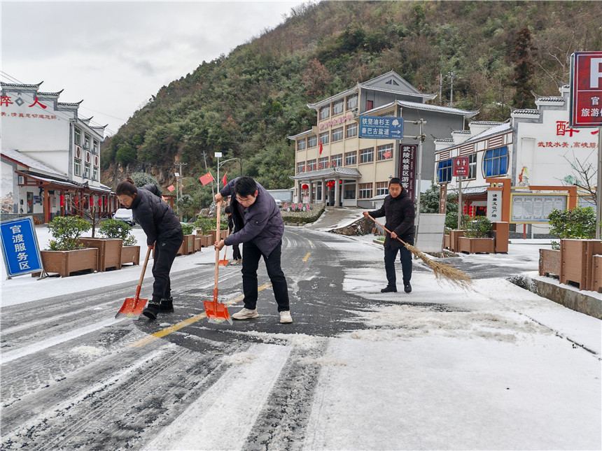 竹山官渡鎮(zhèn)組織干部群眾在轄區(qū)主干道掃雪除冰。閔欣 周晶晶攝影報(bào)道