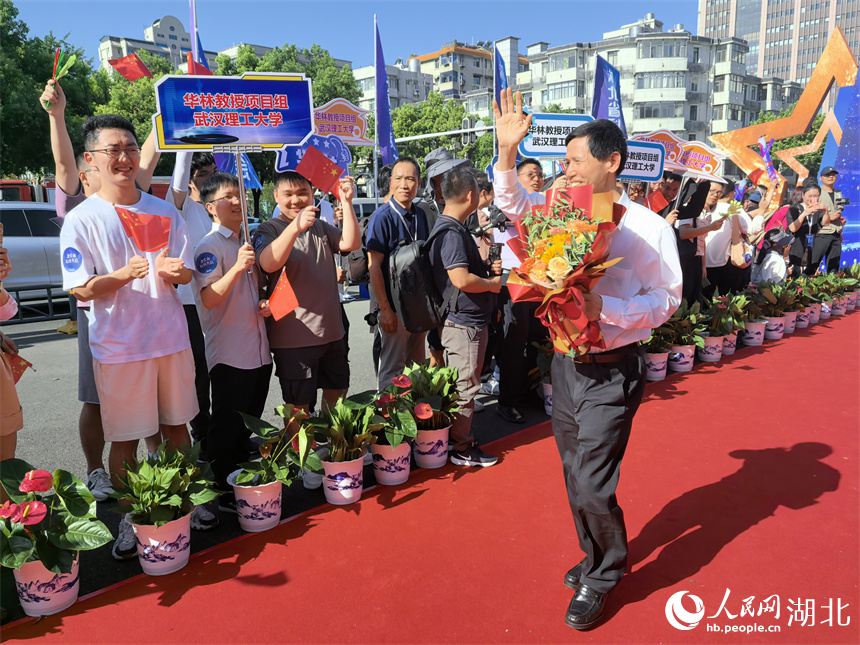 湖北省科技大會“院士專家走紅毯”活動現(xiàn)場。人民網(wǎng)記者 周雯攝